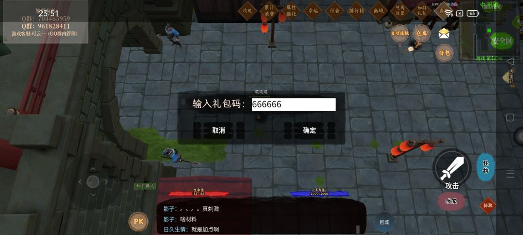 动态图片 3