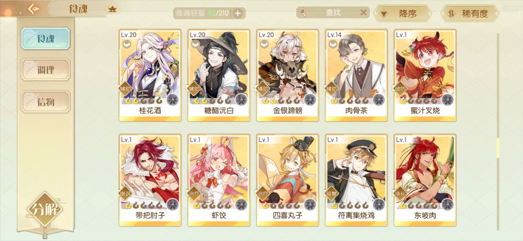 动态图片 6