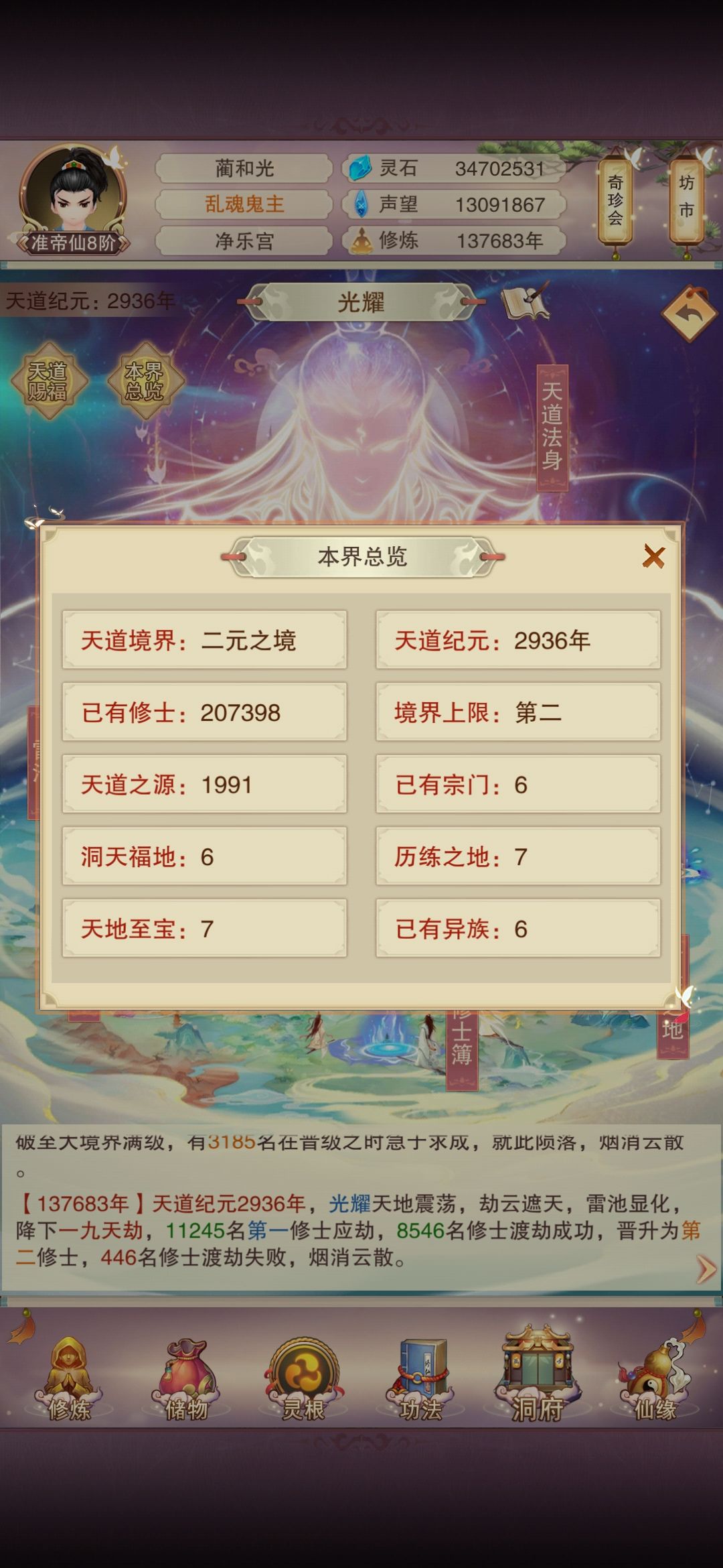 还有更黑的么 1
