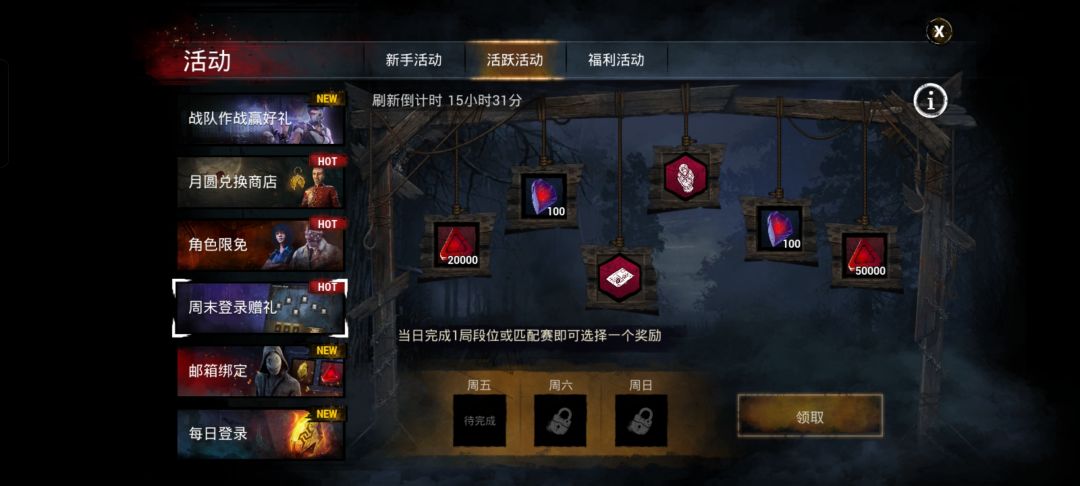 网易答辩 2