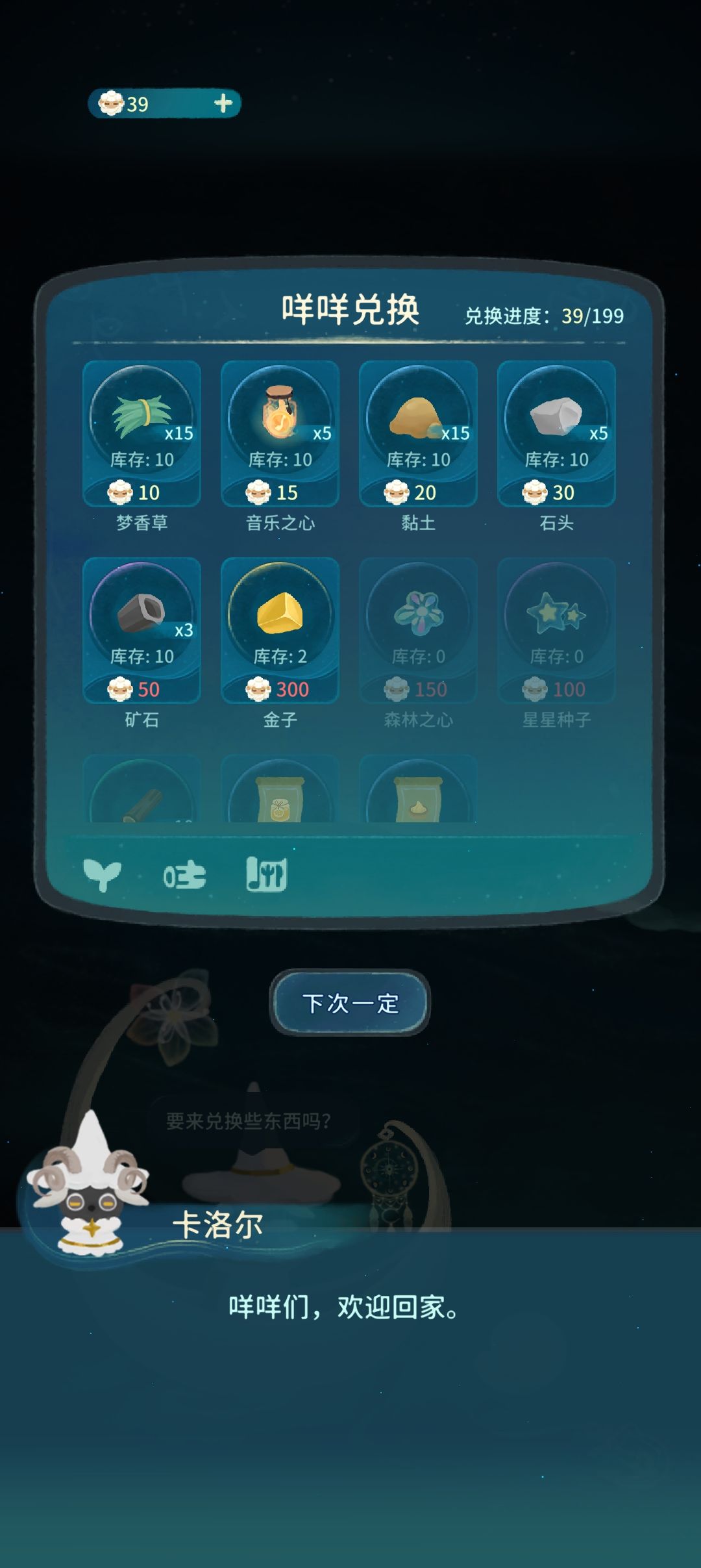 涨价,删除,动的全是一些重要的东西 4