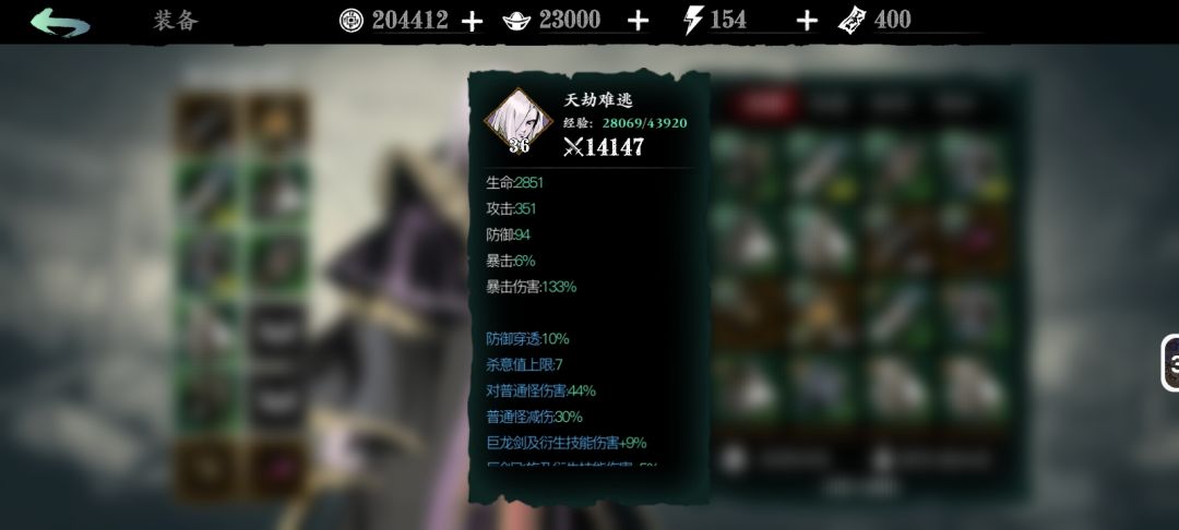 刚回归，在吗玩忘了 2