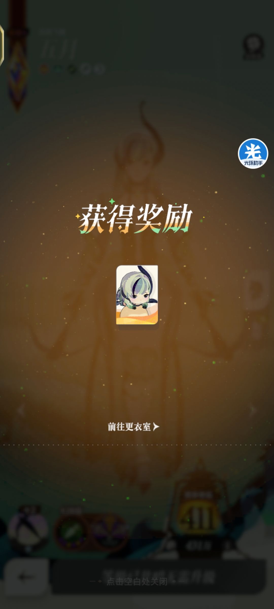 0氪纪录一下进度 3