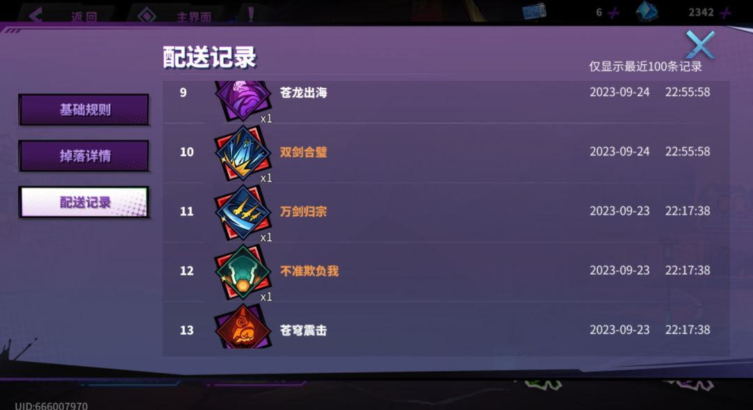 快吸欧气 1