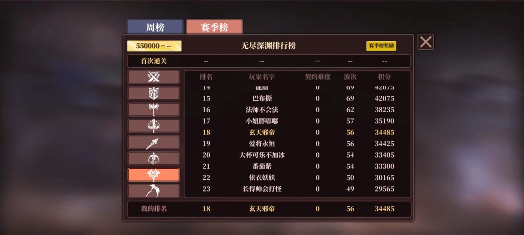 你们有用脑子做游戏吗? 1