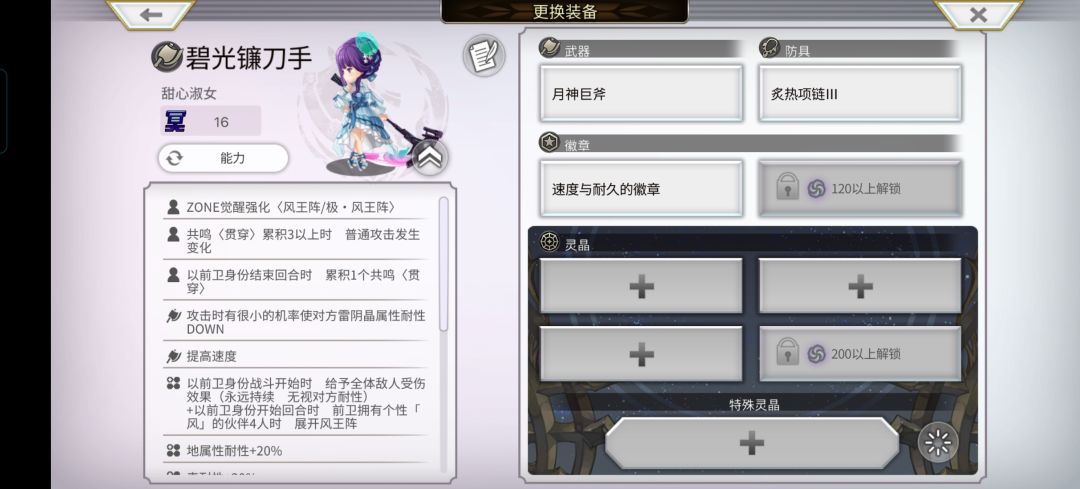 萌新感谢各位大佬,逐渐上道 2