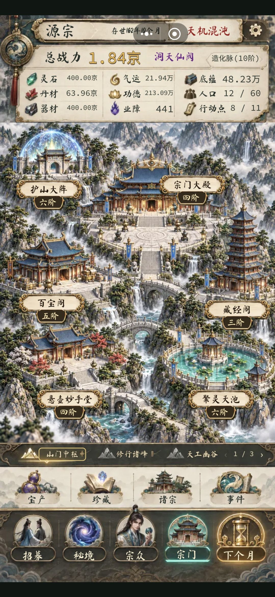 麻烦官方看到回一下 1