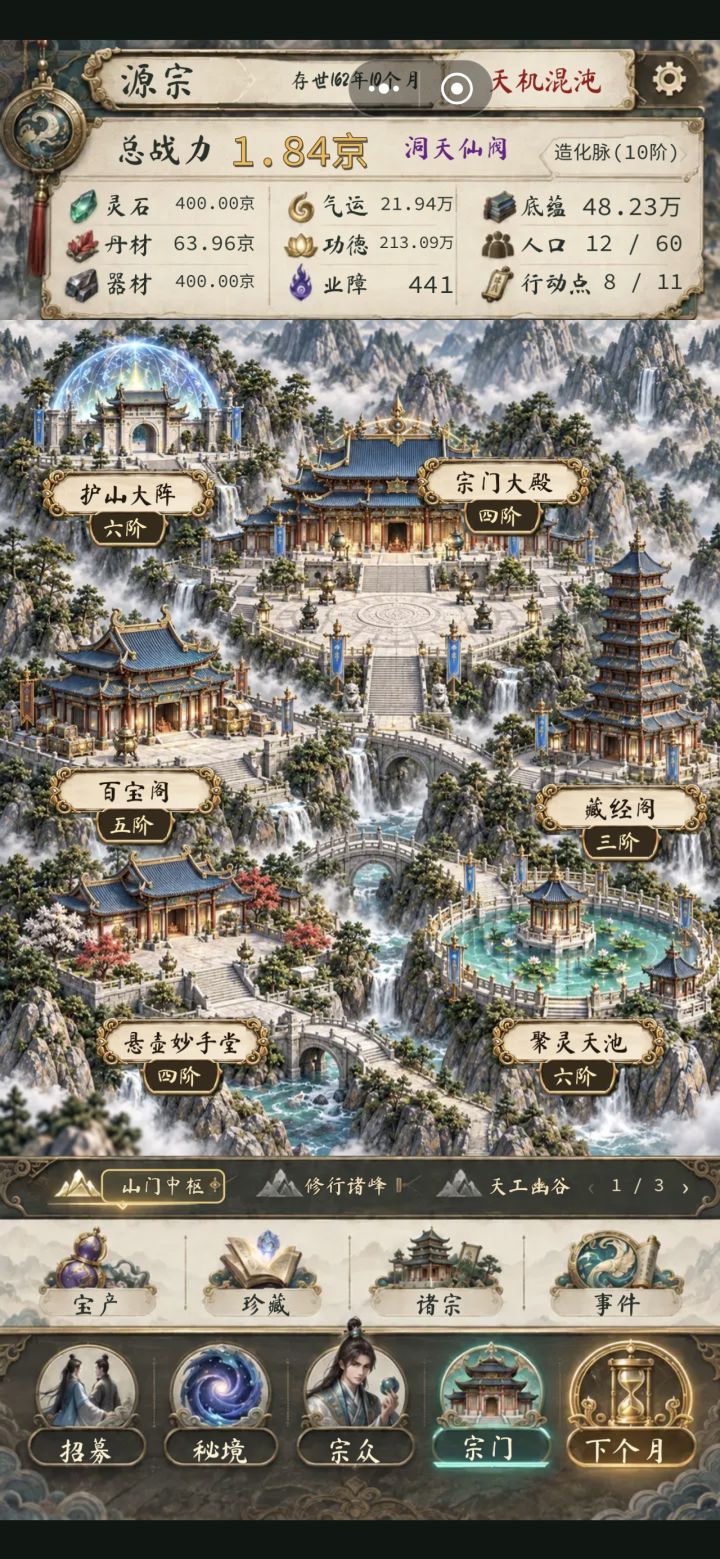 麻烦官方看到回一下截图