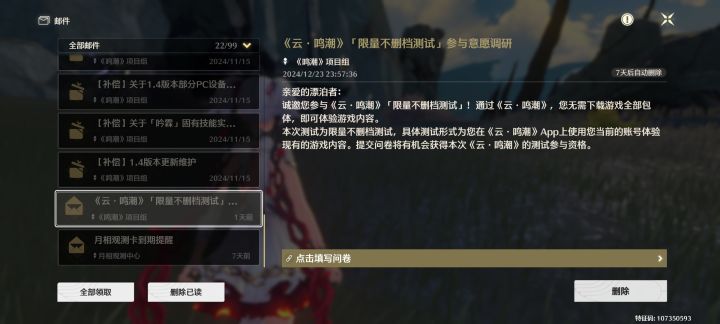 你们有吗?截图