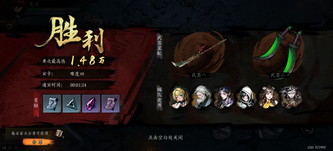 打卡!我的日常闯关! 1