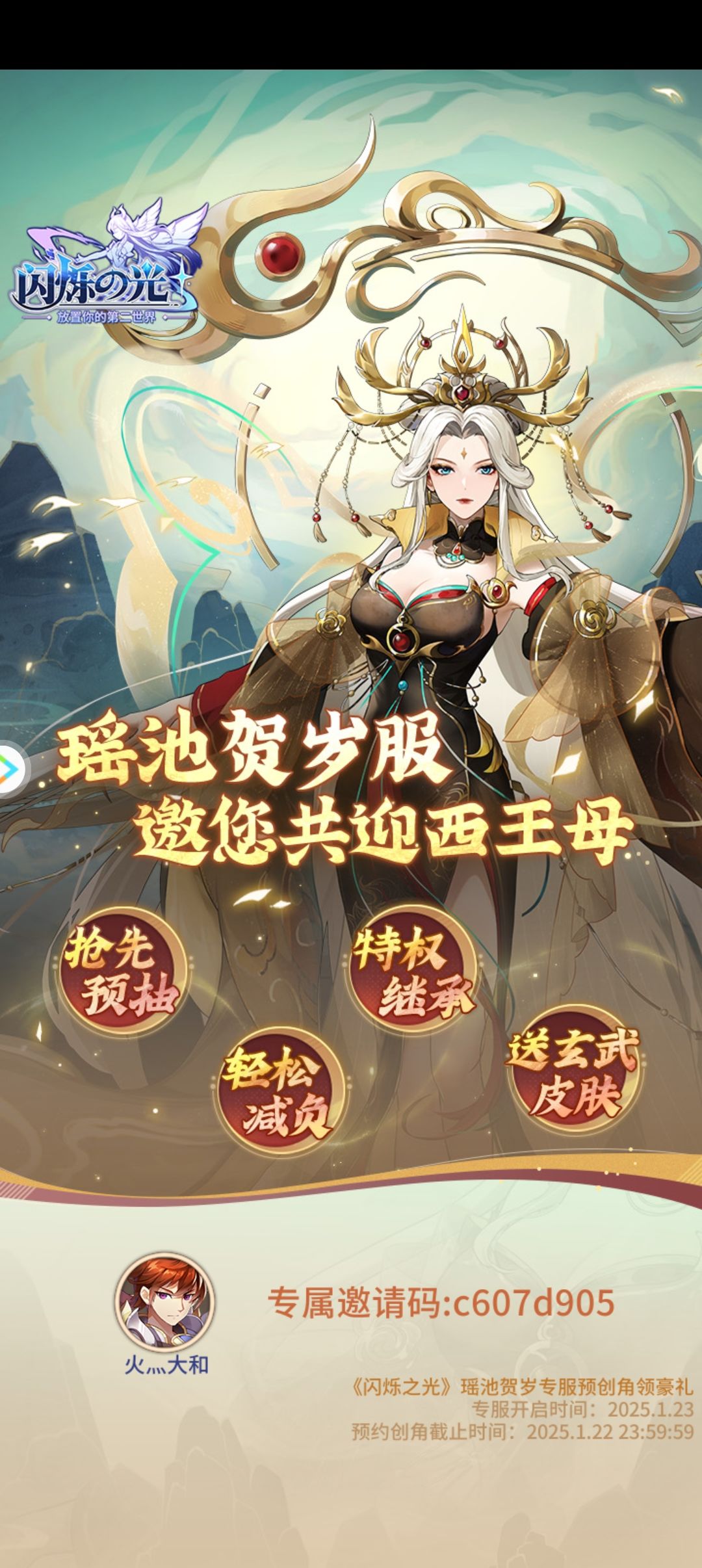 c607d905,新区有没有绑的 1