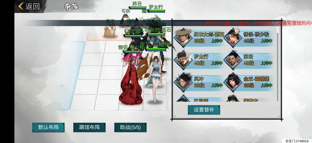 动态图片 3