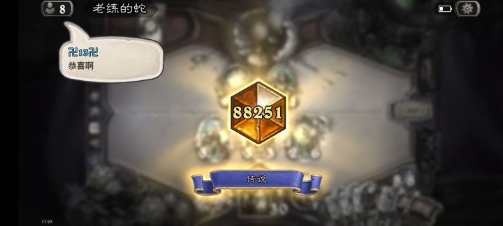 什么？补偿50卡包+1000金币？截图