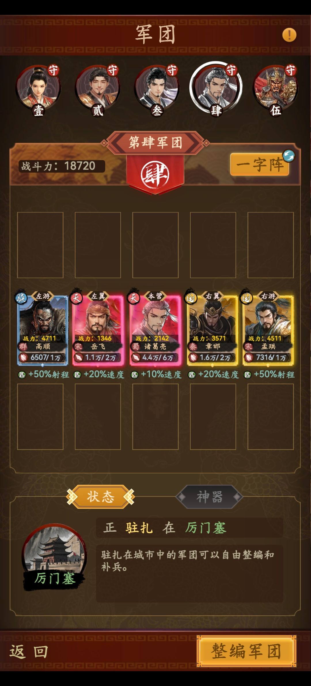 募兵类被动,没有正常生效 2