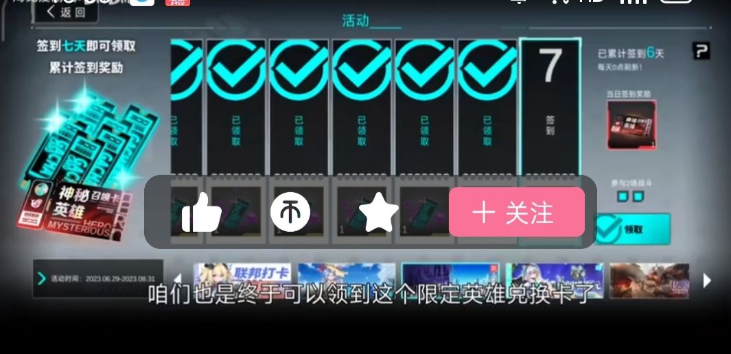 为什么他这个是红卡? 1