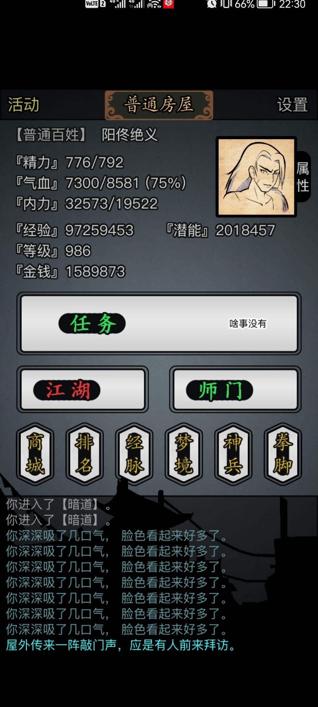 到底哪个门派可以打菠萝和卡米尔啊？ 2