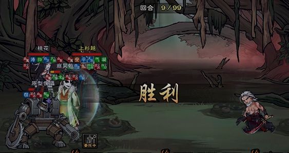 [烟雨江湖]天刀-血魔老祖截图