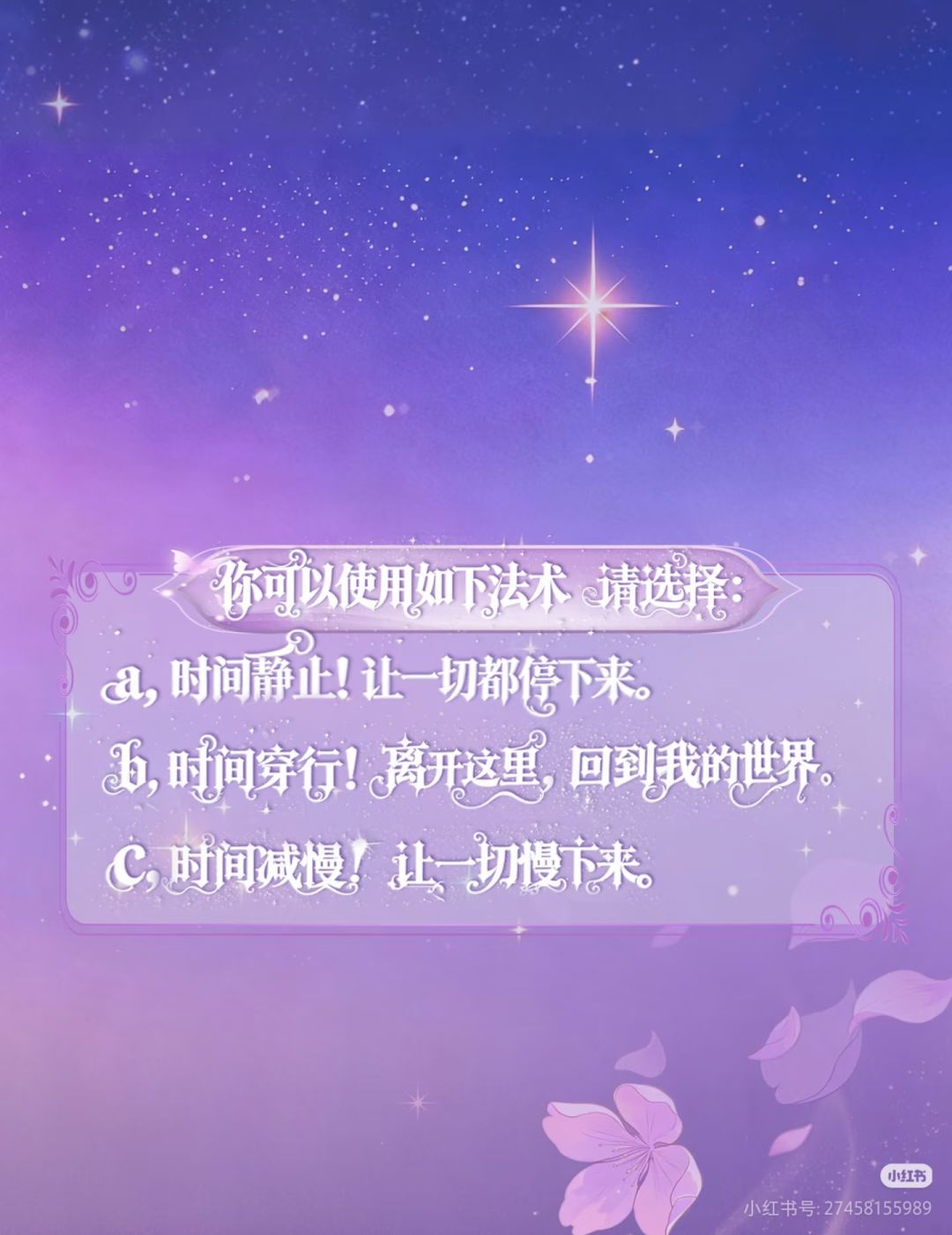 第二时【戌时】天地昏暝,明暗过渡 12