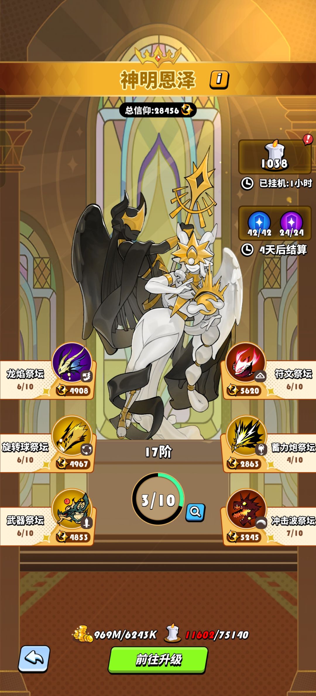 新中国龙敖璃：牢芭之姿？ 3