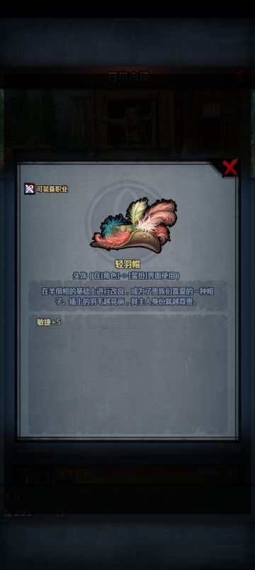 完美极限（含饰品）最快二转