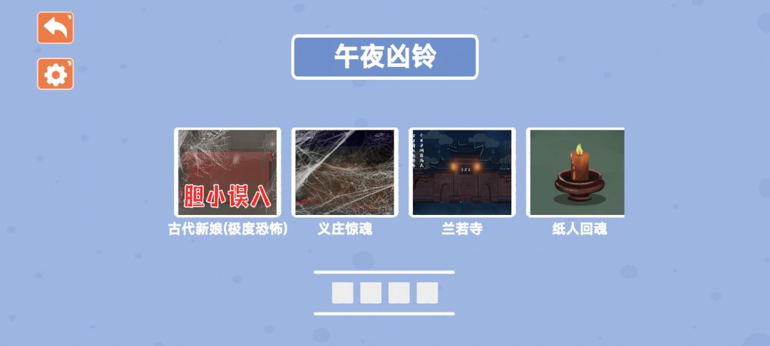 原本以为我通关了[小丑🤡] 3