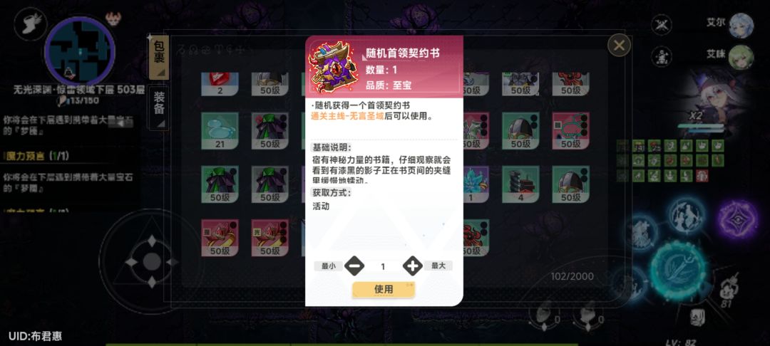 啊?真扣8700w啊? 2