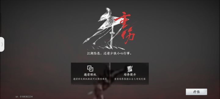 问渠几许里的滑沙有人过去吗截图