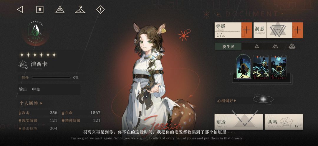 求助 1