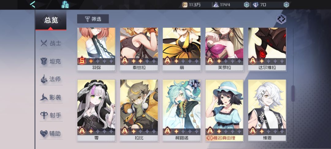 回归完全不知道该干嘛了 3