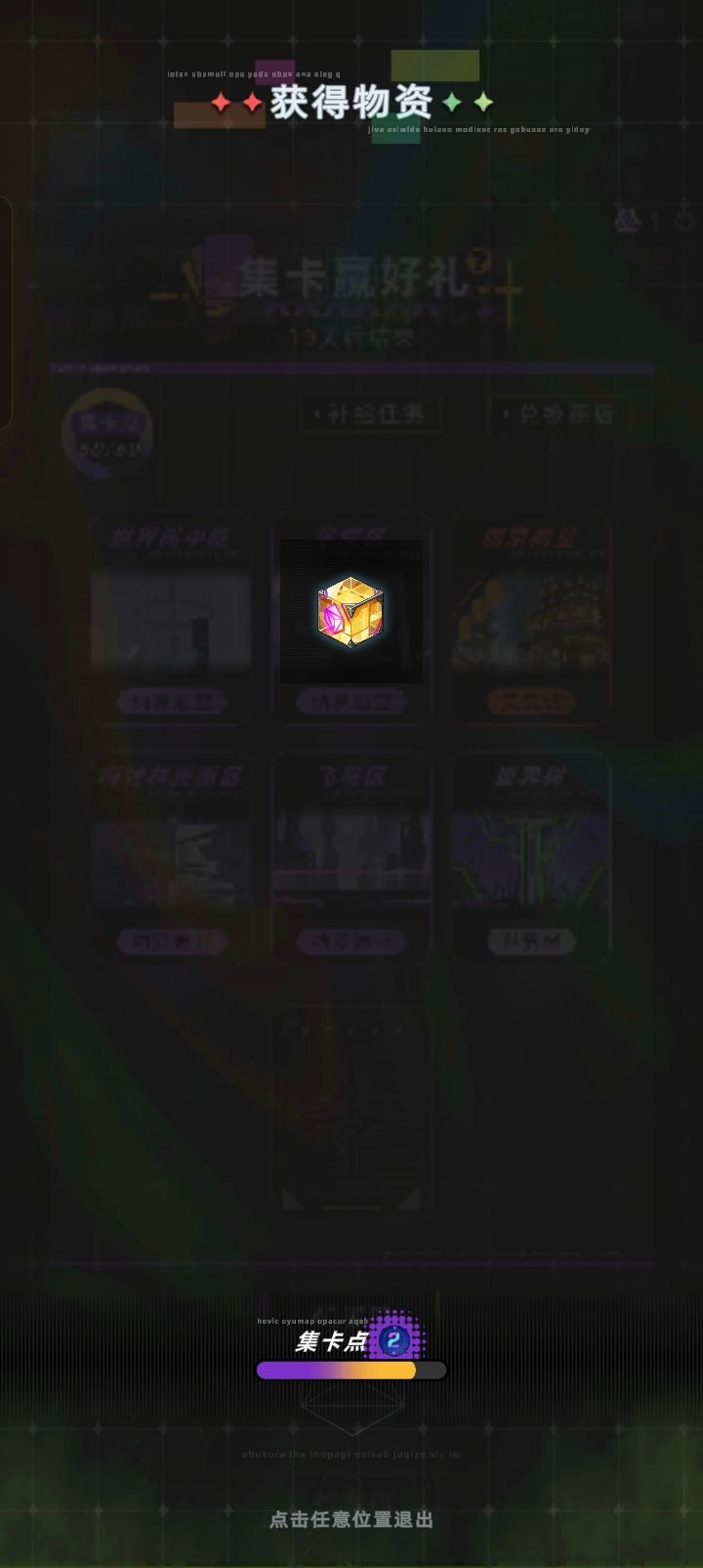 不容易 1