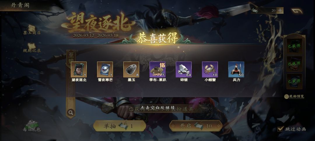 动态图片 3