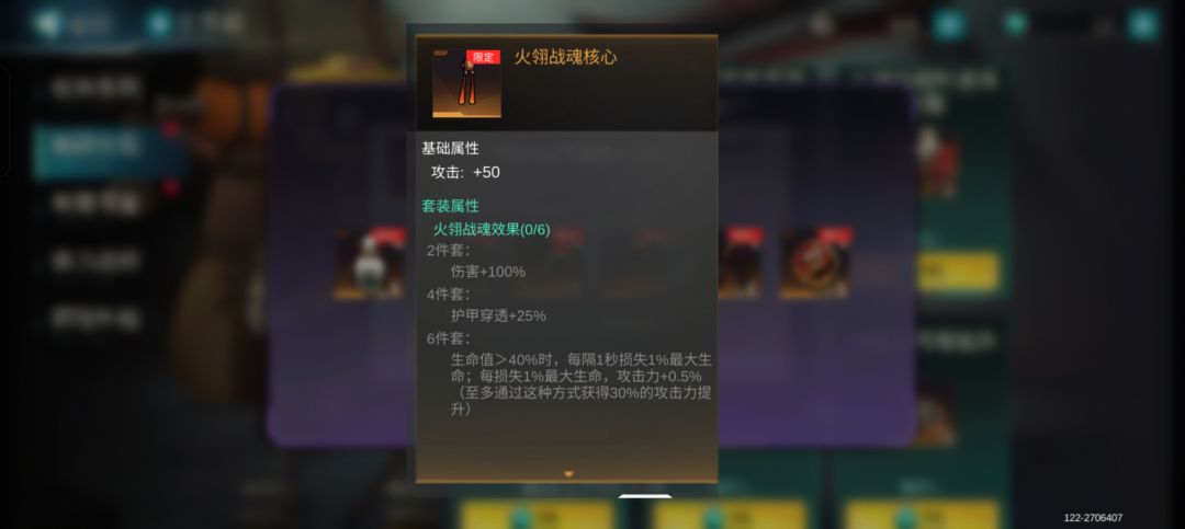 氪金吧,骚年,猛冲,嘎嘎冲就完事 1