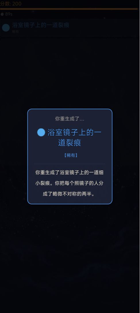 【创作资源申请】《重生之我是XXX》 2