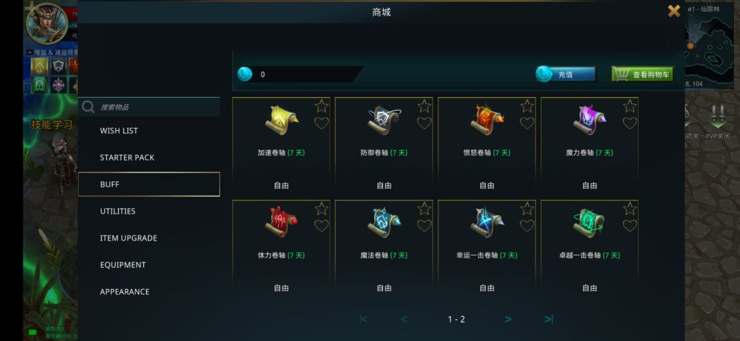 一个不是攻略的攻略。截图