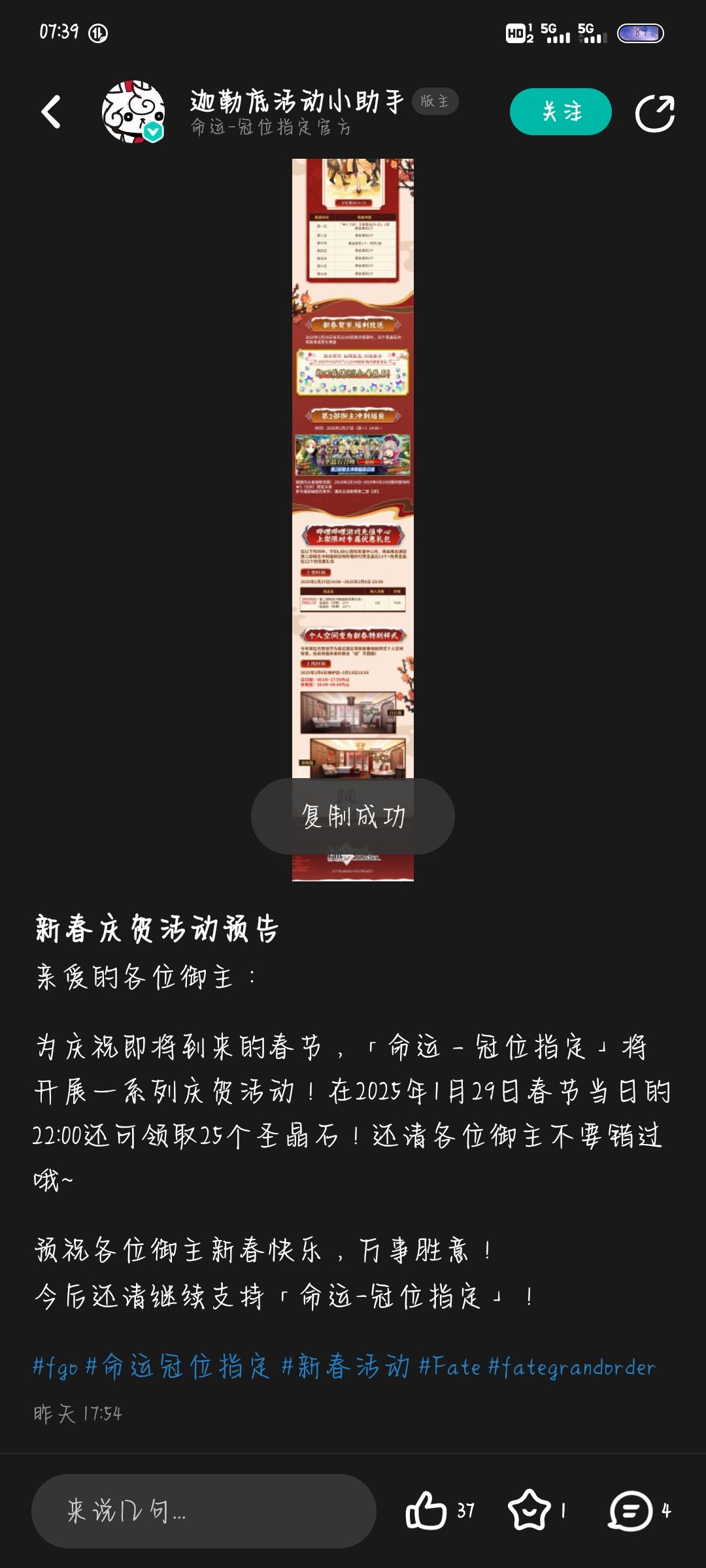这石头得当日晚上十点登陆吗 1