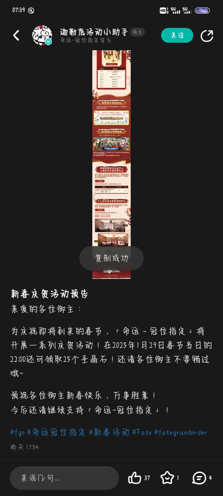 这石头得当日晚上十点登陆吗截图