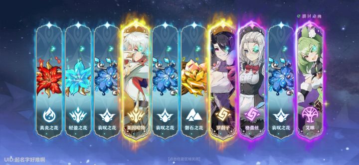 十连双金截图