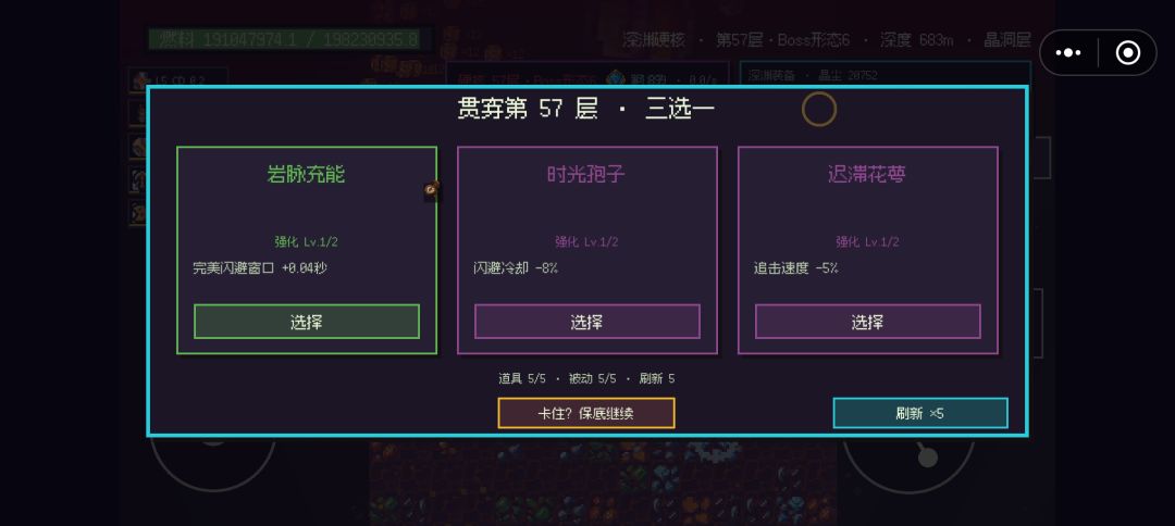 有点儿小问题。 3