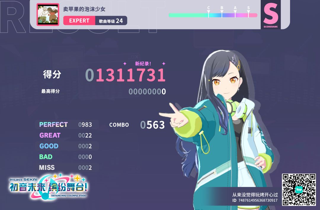 来自「世界」的问候 1
