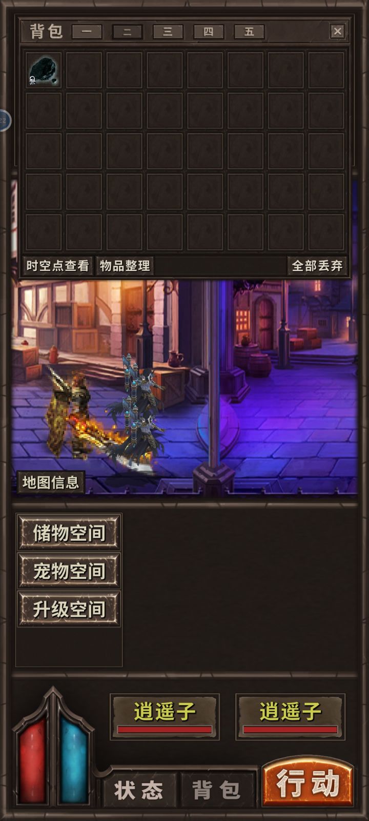 背包戒指bug截图