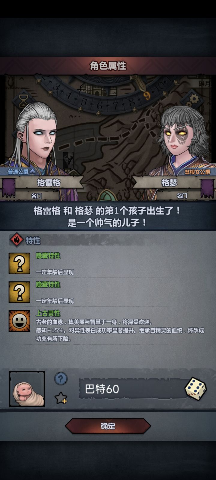 a+b=c是吧,好好好截图