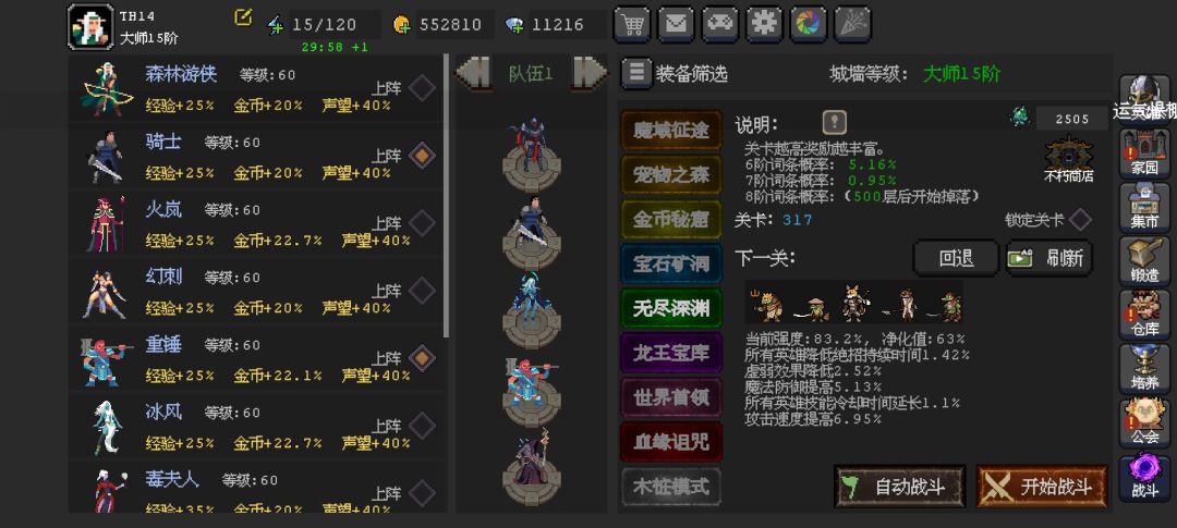 今天调数据了? 2