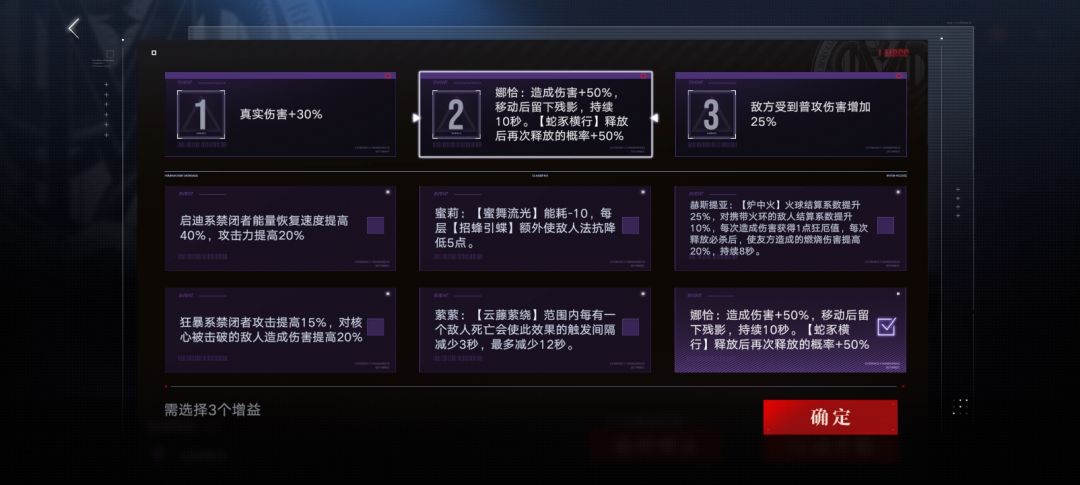 小蛇发力了 1