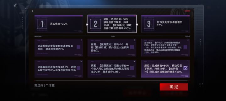 小蛇发力了截图