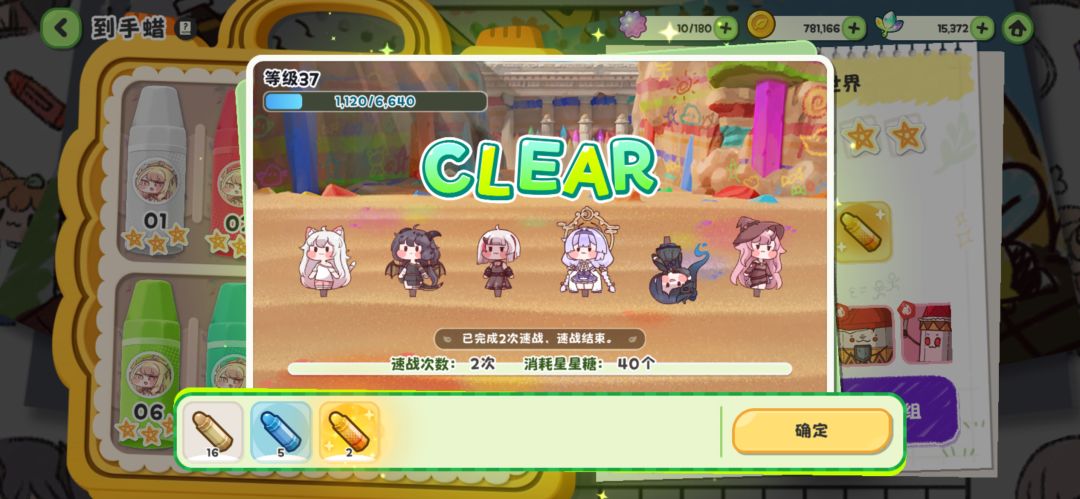 零氪开荒报告 3