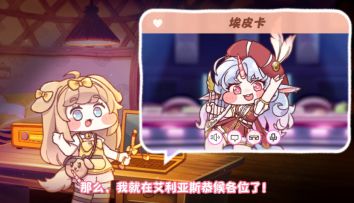 艾利亚斯调频FM10.09 软绵绵电台 收到一份特殊的礼物