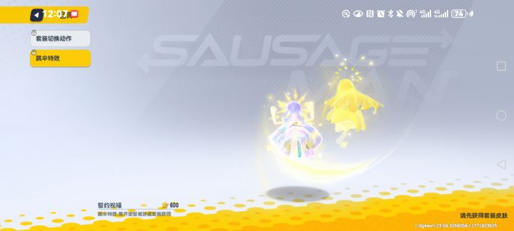 666这么敷衍吗?( ̄へ ̄)截图
