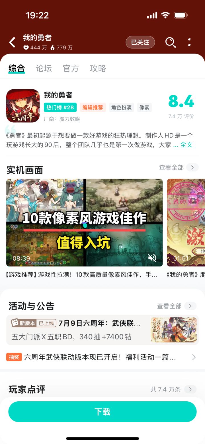 新手,该玩啥职业啊? 大佬们截图