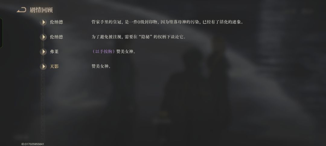 这些普通人牛逼 2