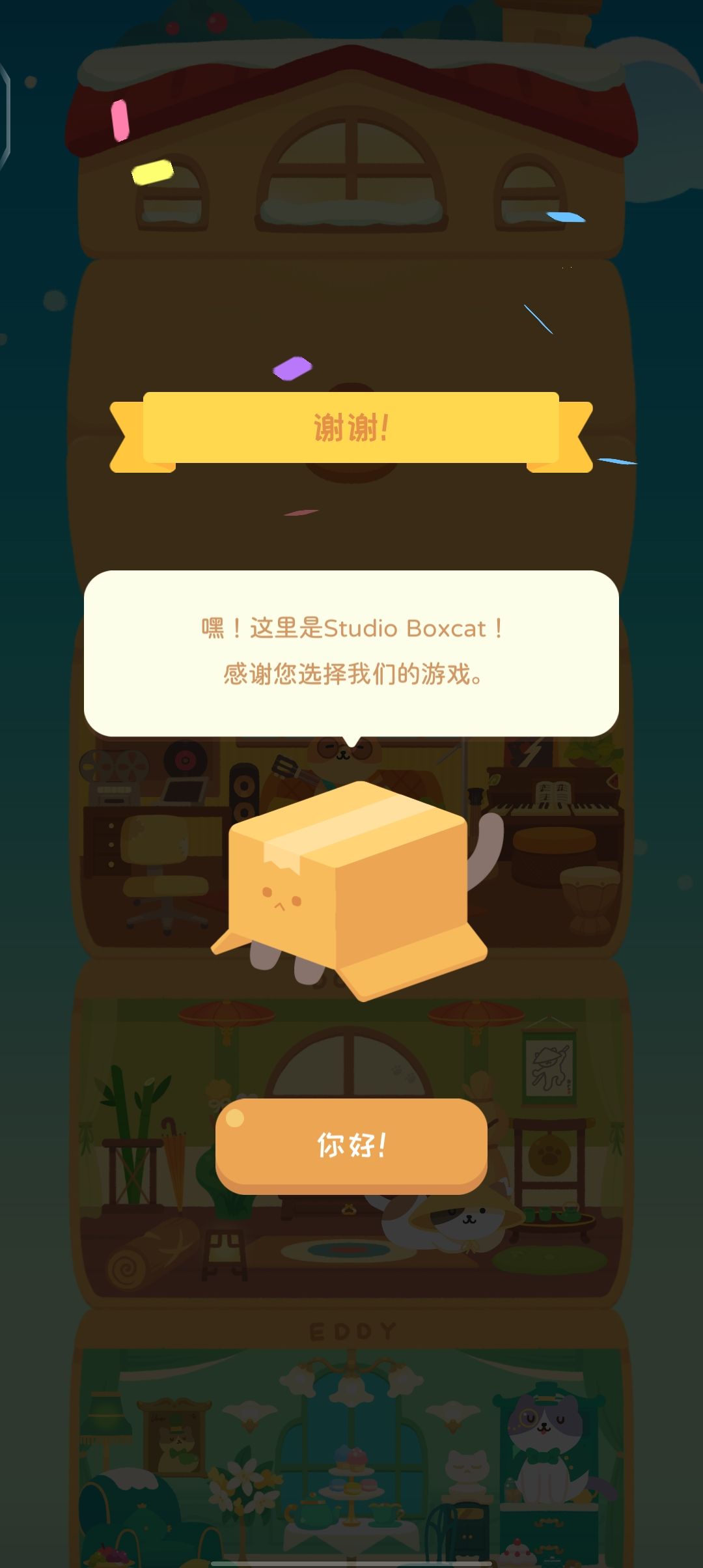通关,等更新 1